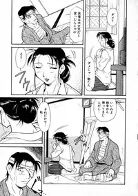 [Kaneko Toshiaki] SURRENDER Onna no Koufuku