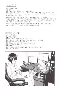 [Shimimaru] JUNK LAND [English] [SMDC]