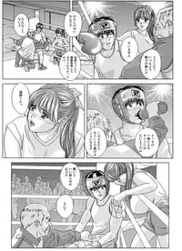 (C80) [D-LOVERS (Nishimaki Tohru)] DELICATE FANTASY 6: (part.2)