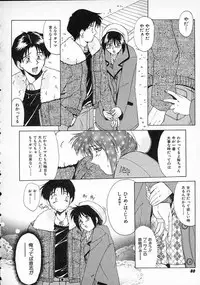 [Gabri-L] Smile SALE