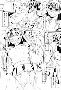 (C85) [EasyGame (Hoshizaki Hikaru)] Kongou Kesshisen! (Kantai Collection -KanColle-)