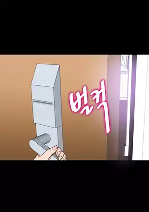 The Secret of Clam Island Ch.0-27