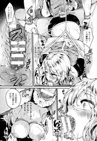 COMIC Unreal 2015-02 Vol. 53