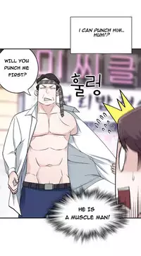 Tissue Thieves Ch.1-23 (English) (Ongoing)