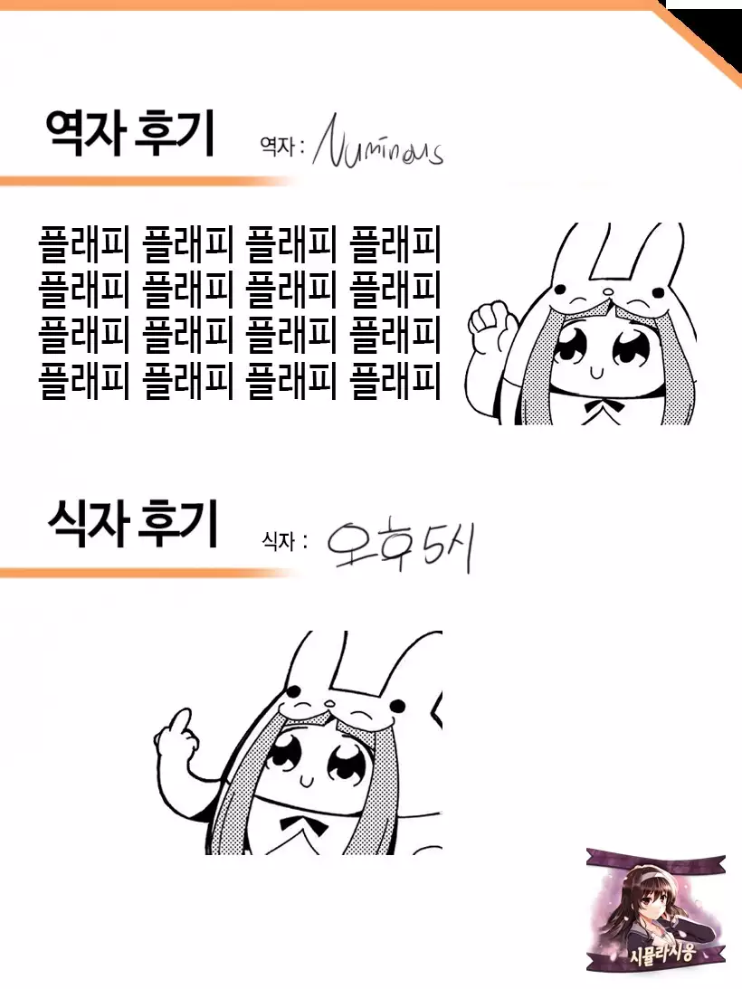 Love Halation! ver.E&N ｜러브 하레이션! ver E&N