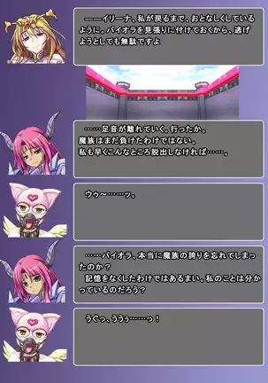 Jinraishou Irina -Hokoritakaki Mazoku o Sennou Tenshi-ka-