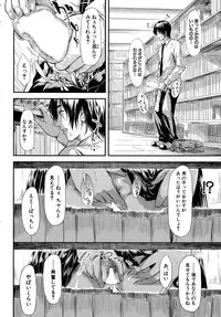 COMIC Mugen Tensei 2015-04