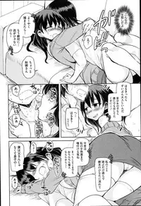 [Narusawa Kei] Hagemase! H Cheer Girl