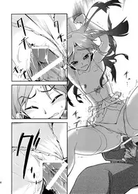 [KONTON-Lady-Studio] ~Super KOTORI Time Chihaya hen (THE iDOLM@STER)