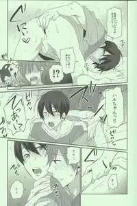 (Renai Jiyuugata! Osaka Taikai 2) [KH. (Yuki)] Ryoute ni Haru. (Free!)