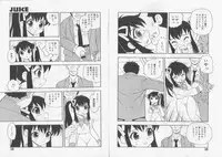 [Rei Shinozaki] Over Dose