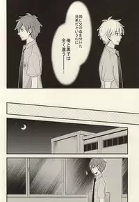 [baby merry (Hizuki Haruka)] inseparable (Kuroko no Basuke)