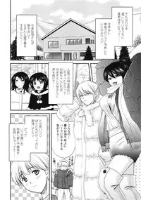 COMIC Tenma 2009-07 Vol. 134