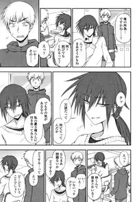 [Kumano Tooru] Anata to Dakara Shitaikoto