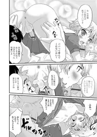 [Anthology] Gekkan Web Otoko no Ko-llection! S Vol. 07 [Digital]