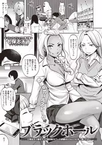COMIC Masyo 2018-05 [Digital]