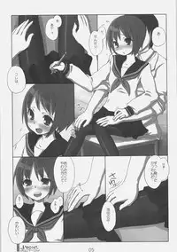 (C74) [KIMARINET (Kimarin, Maki, Neko Tenshin)] Inokori!? Communication