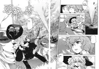 (C81) [Rapid Rabbit] Sekka no Sho (Touhou Project)(English)