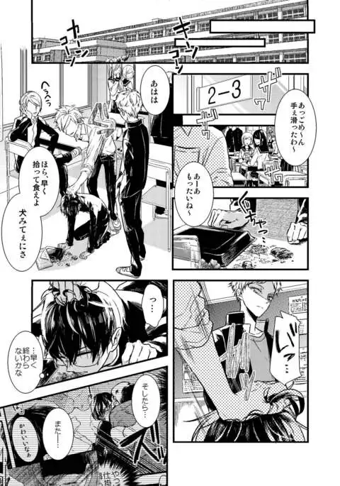 Mob Oji-san Demo Koi ga Shitai!