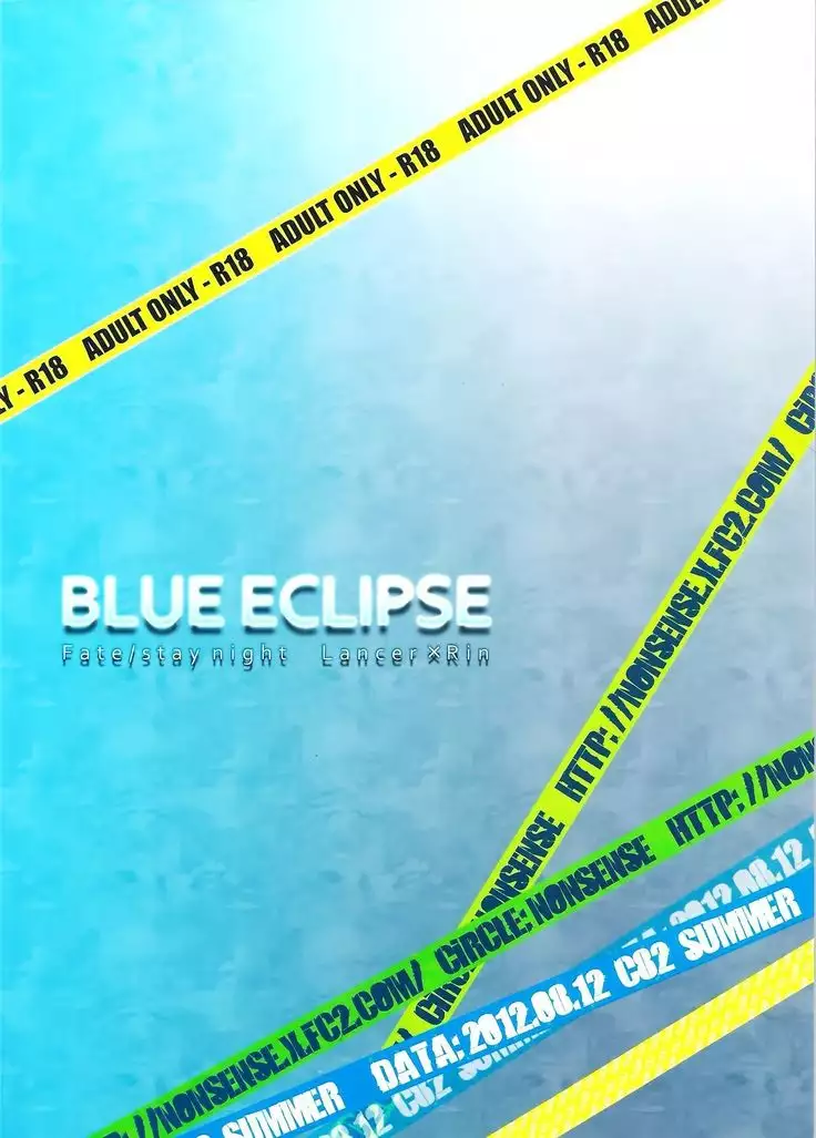 BLUE ECLIPSE 　（漢化）