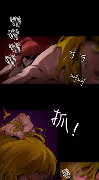 捕猎母猪 [中国翻訳]