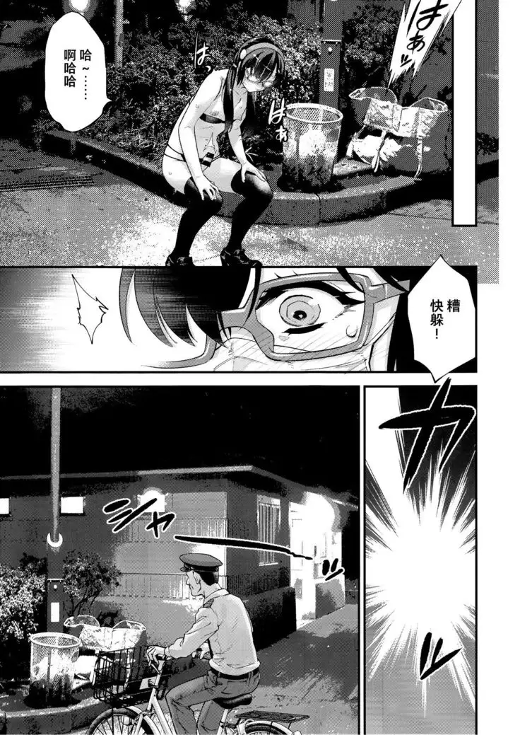 Yuumei Haishin Josouko Dengeki AV Debut Soku Intai