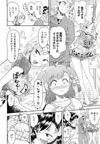 [Minasuki Popuri] Skirt no Mamade