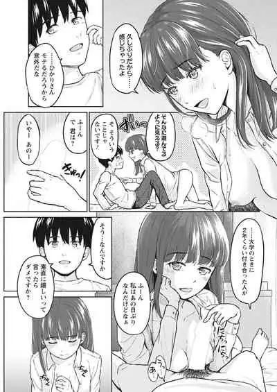 Action Pizazz 2021-06