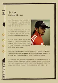 [MAIRENJIE]Sex-files of Chinese Swordsmen | 狎客行