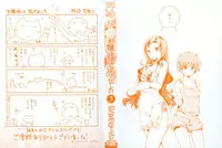 [Ponkotsu Works] Ojou-sama wa Nigedashita 3 | 大小姐逃家出走記 3 [Chinese]