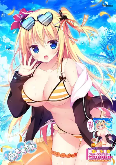 うりぼうざっか店 2020年2月28日発行号