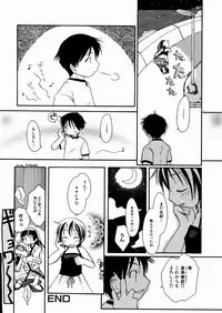 [Honda Aru] Momoiro Shoujo - The Pinky Girl