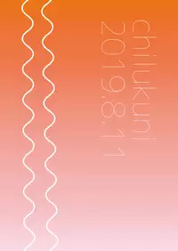 Onee-chan to Boku no Kaihatsu Seikatsu 4