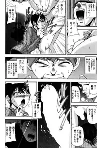 [Sagami Yoshitsune] Ai no Sumika