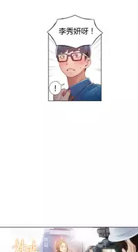 [Park Hyeongjun] Sweet Guy Ch.22-44 (Chinese)