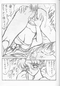 (C52) [NAS-ON-CH, St. Different (Various)] Druggers High!! VI (Various)