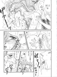 [Anthology] Girl's Parade 98 Take 10 (Various)