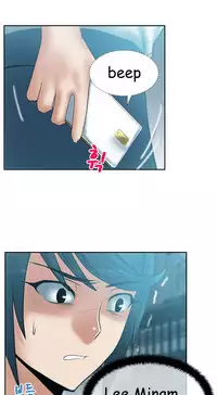 My Office Ch.1-30 (English) (Ongoing)