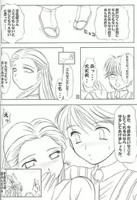 (C60) [Juumangokumandyuu, Mandokoro (Gensoukireishiki Satsu, Okazaki Renji, Suguru)] NRR Mugen Houei Night Raid Report Yuuki Riri Final Edition (Gunparade March)