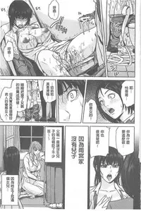 [Maimu-Maimu] Delivery Mama [Chinese]