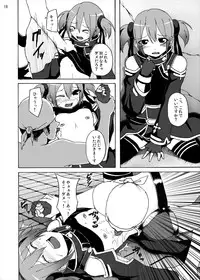 [Studio Nunchaku (Akihira)] Silica no Kankin Ryoujoku Online (Sword Art Online)