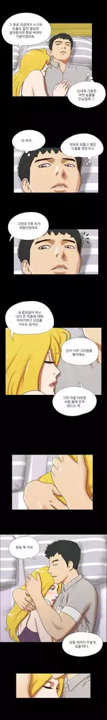 17 Couple Game Ch.0-34