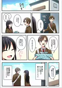 (C93) [TSF no F (Various)] TSF no F no Hon Sono 4