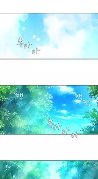 [Fantastic Whale] Twin Slave Ch.1-29 (English) (Ongoing)