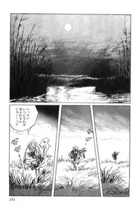 [Koike Kazuo, Kojima Goseki] Hanzou no Mon Vol.5