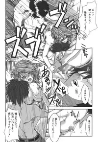 [Ariga Tou] Mankitsu