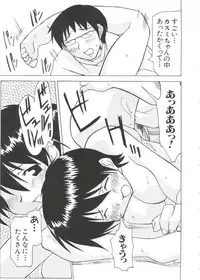 [Anthology] Naru Hina Z 2 (Various)