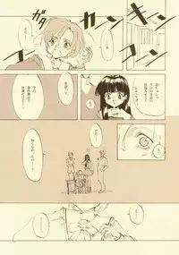 [INKPOT (Oyari Ashito)] D+COLLECTION