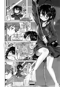 [Zuzuzu (KamiyaZuzu)] Asayake no Kyoukaisen (Chuunibyou Demo Koi ga Shitai!)