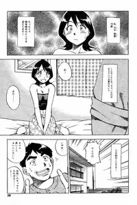 Comic Tororo 2000-10